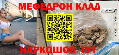 кокаин Пушкино
