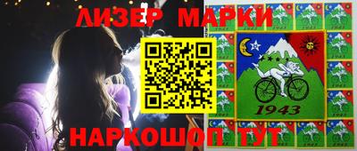ГАЛЛЮЦИНОГЕННЫЕ ГРИБЫ Первоуральск