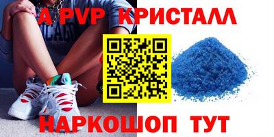 кокаин Пушкино