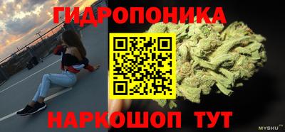 кокаин Пушкино