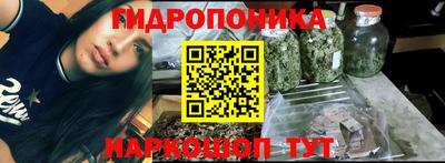 кокаин Пушкино