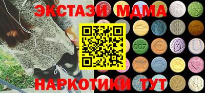 MDMA Пыть-Ях