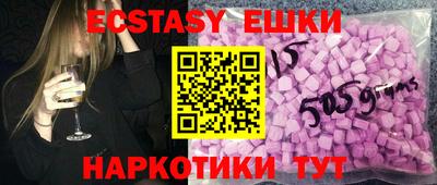 MDMA Пыть-Ях