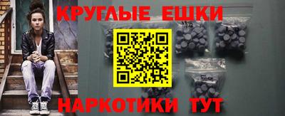 кокаин Пушкино