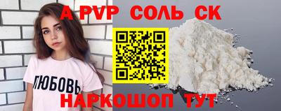 кокаин Пушкино