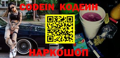 скорость Пенза