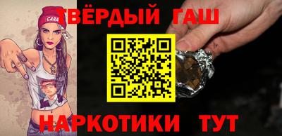 дистиллят марихуана Пугачёв