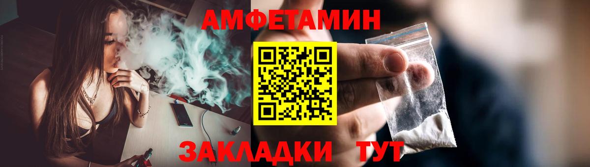 Метамфетамин витя Тобольск