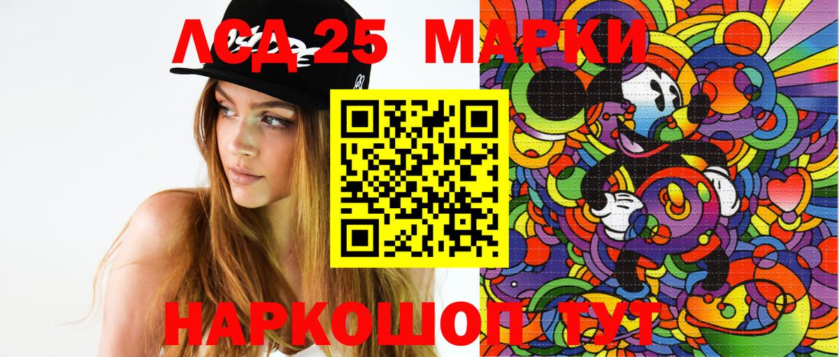 Марки N-bome 1,8мг  Вход с VPN  Марки N-bome 1,8мг  Марки 25I-NBOMe  Тобольск 